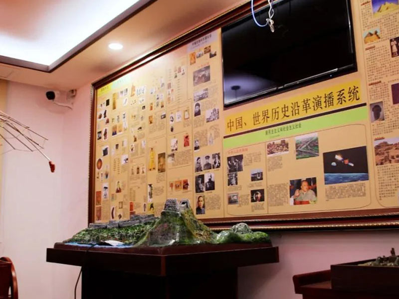 富平历史实验室